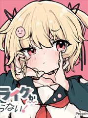 纸页之间漫画改编信息
